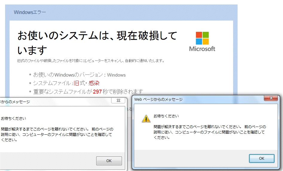 Office2019導入